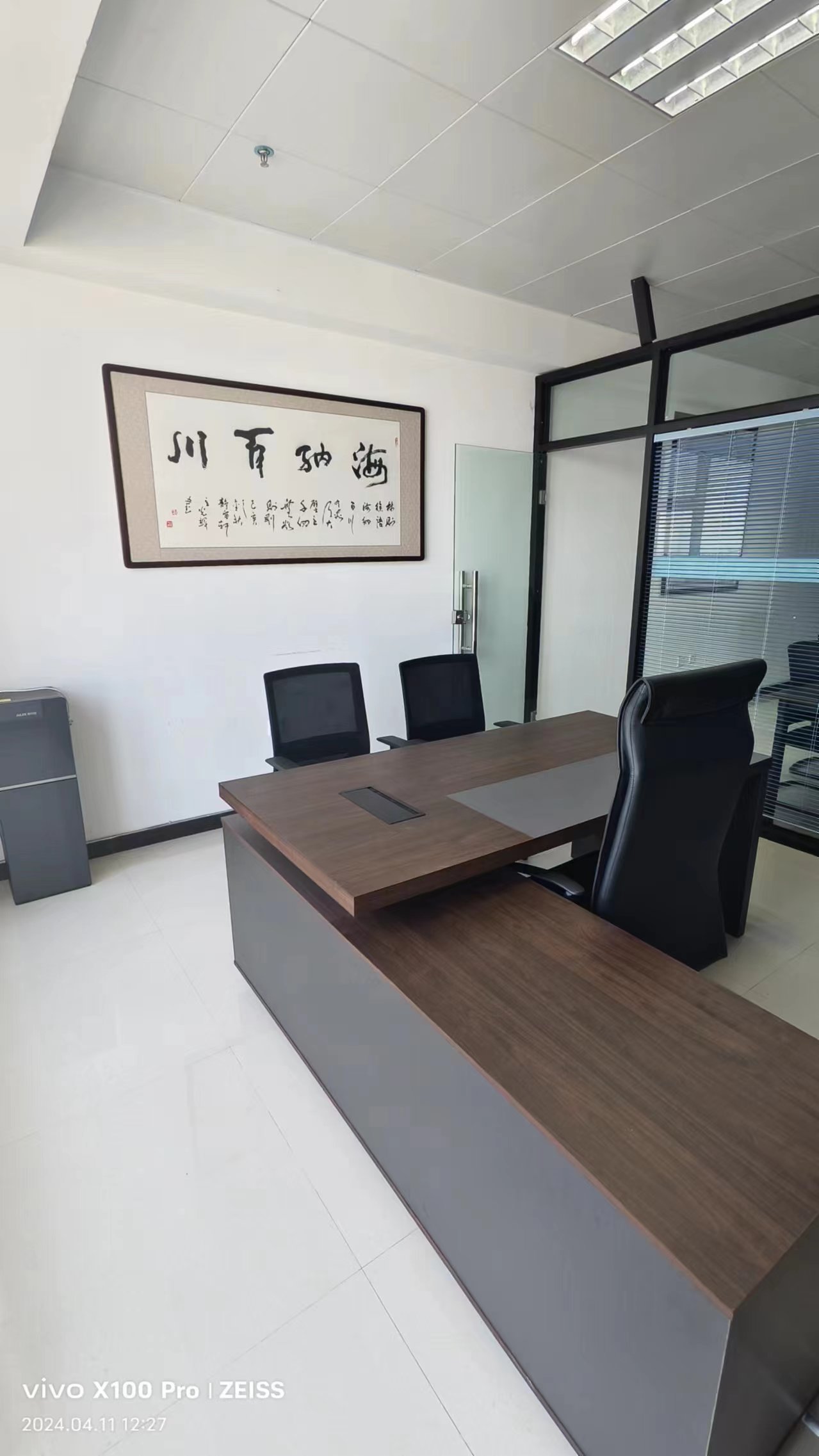 公司风采
